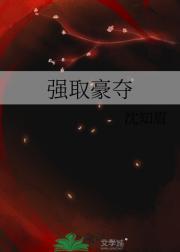 舔狗反派逆袭