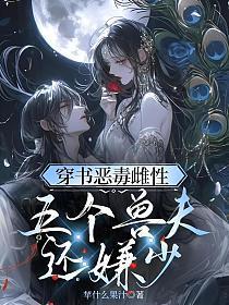 前夫给我下药了全文无错