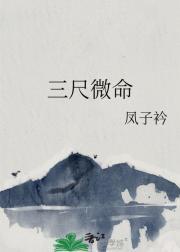 周公的任务by这鼎鼎