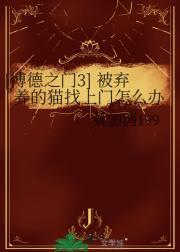 周公的任务小攻什么时候出场