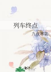 周公的任务TXT