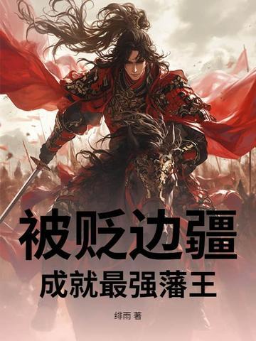 前任小叔诱她沉沦所有人物关系