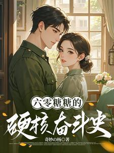 帝倌和谐内容