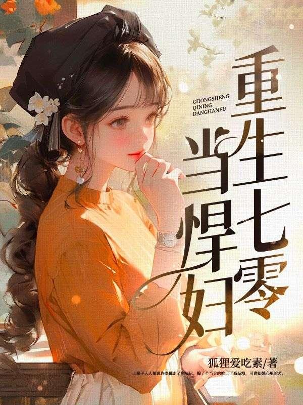 帝倌by雪里红妆