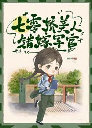 情牵两世雪灵之