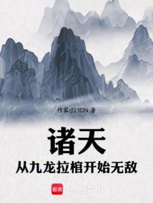养尸地真的存在吗