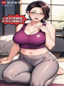 水湄清箫射雕