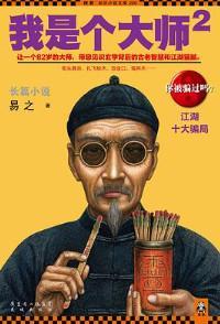 媚妾(重生)凝鹊