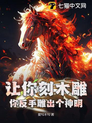 张卫东邹晓燕免费阅读