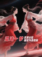 余念难安