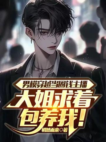 余念安到底是谁
