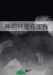 青丝雪