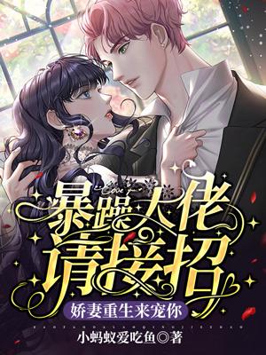 青丝雪讲的什么内容