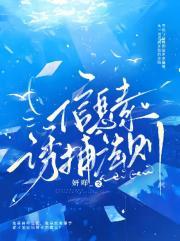 占山为王