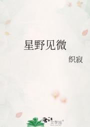 占山为王的推荐