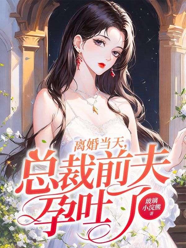 占山为王的土匪