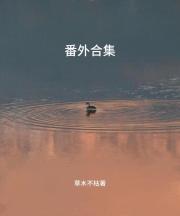 锦心似玉电视剧免费观看全集完整版