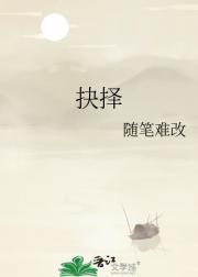 锦心似玉吕姨娘到底是谁杀的