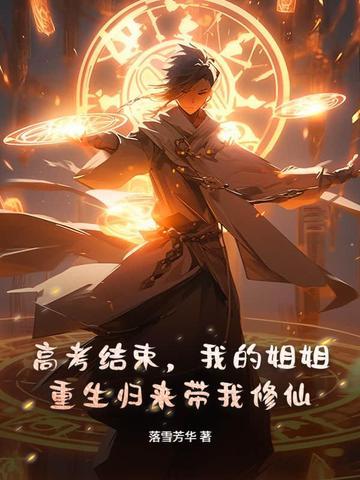 少爷夫人要逃跑