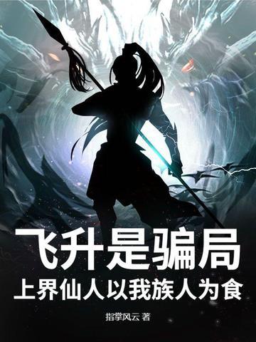 小夫人又迷路了