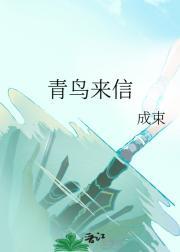 awm绝地求生全文免费阅读未删减