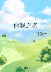 多情只有春庭月犹为离人照落花