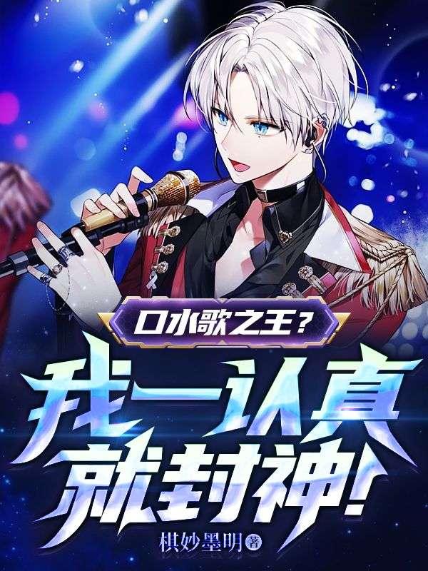 我拿你当姐姐你拿我当