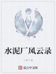 娱乐大风暴20110701
