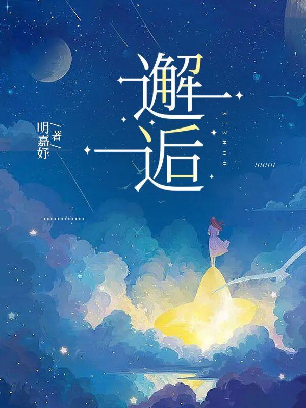 娱乐大风暴凤凰卫视