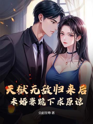 恶魔的微笑2