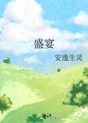 恶魔的微笑图片