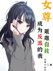 乾坤塔秦峰秦天龙的免费阅读
