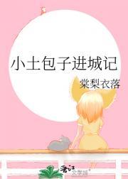 乾坤塔秦峰免费阅读