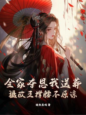 霸道总裁爱上保姆