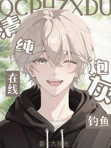 霸道总裁爱上自家保姆