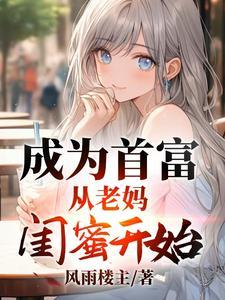如何把超人喂养成正直好青年