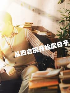 等你爱我2015