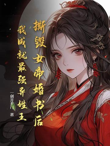 鹿门歌晋江