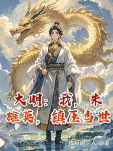 我真没想坑儿子啊!风