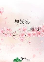 庸人自扰之 何处惹尘埃