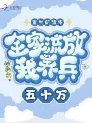 鉴宝捡漏从1988开始全文免费阅读