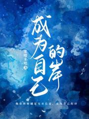 大唐探幽录女主最后和谁一起