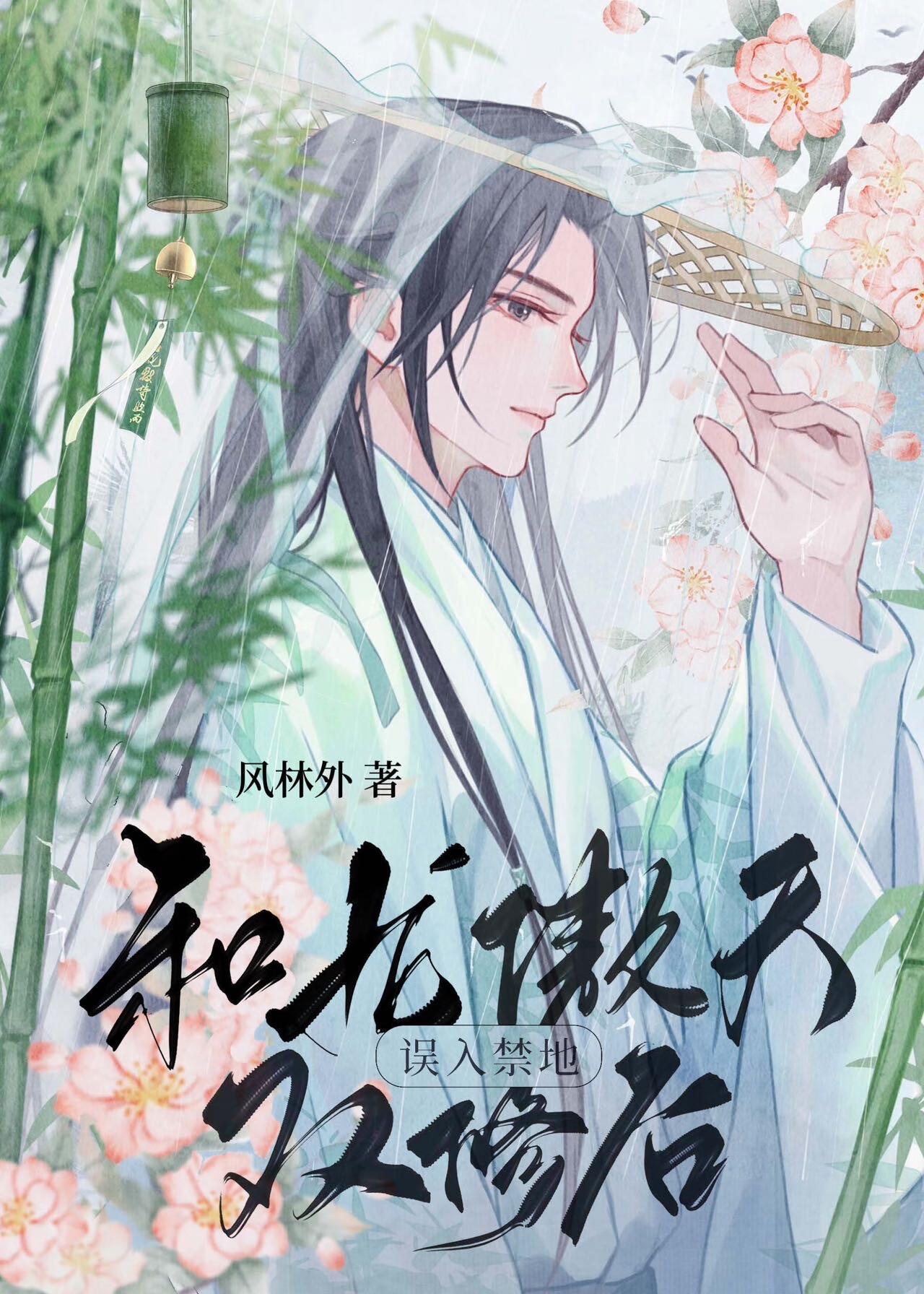 三娘湾