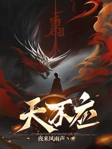 万倍返还徒弟筑基我直接成仙百度百科