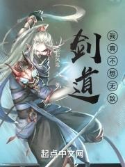 战神殿斗罗大陆