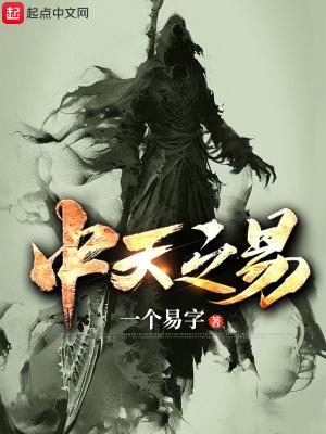 战神殿秦问天免费阅读