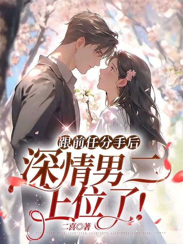 谢凌阮凝玉叫什么名字好听