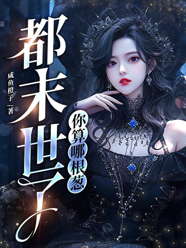 被病娇们