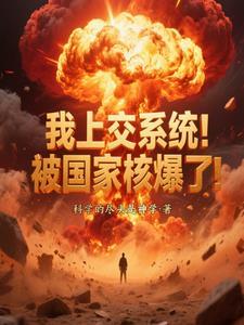 咱家不是权阉全文阅读