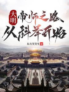 绅士击击剑角色介绍